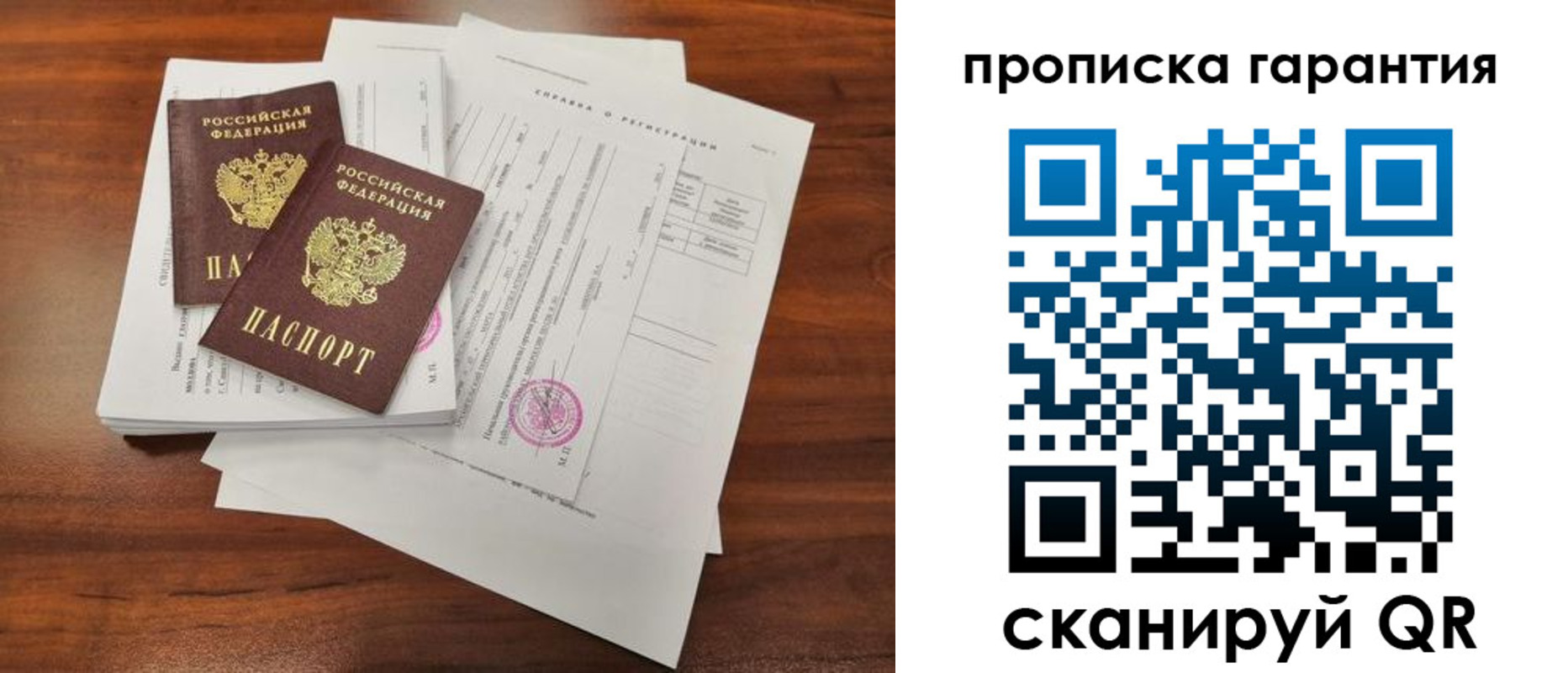 форма 3 в Балашихе